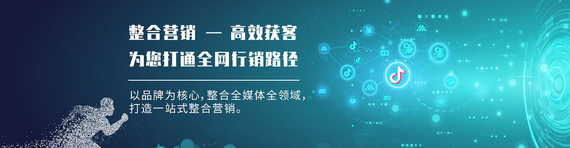 楚雄信息流托管