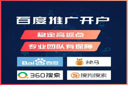 搜索引擎营销（SEM）在B2B企业中的应用案例