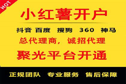 360信息流广告投放的优化与调整案例